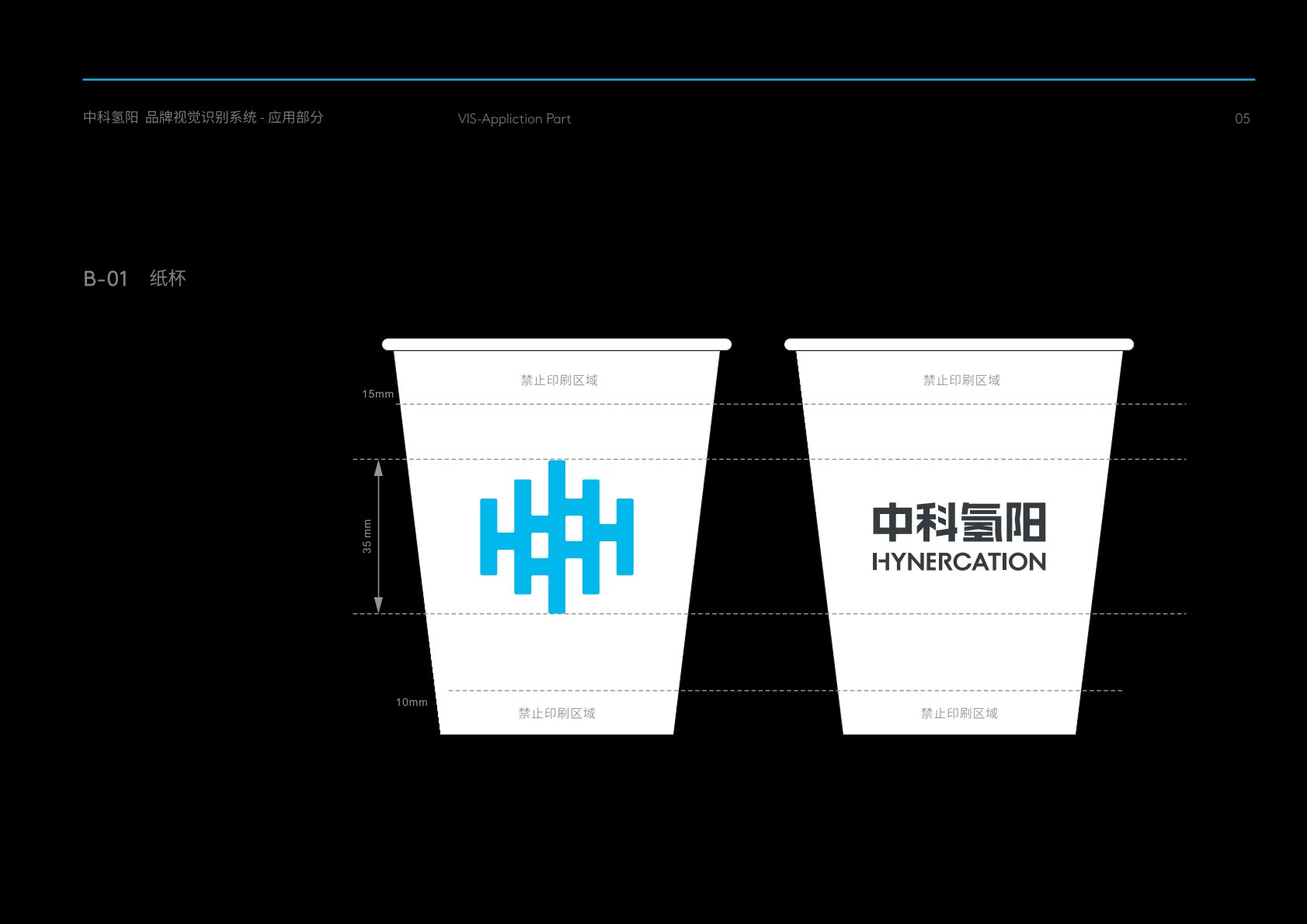 延吉市VI设计公司的发展说明很多企业逐渐的成型
